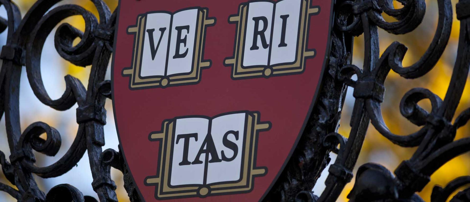 harvard shield